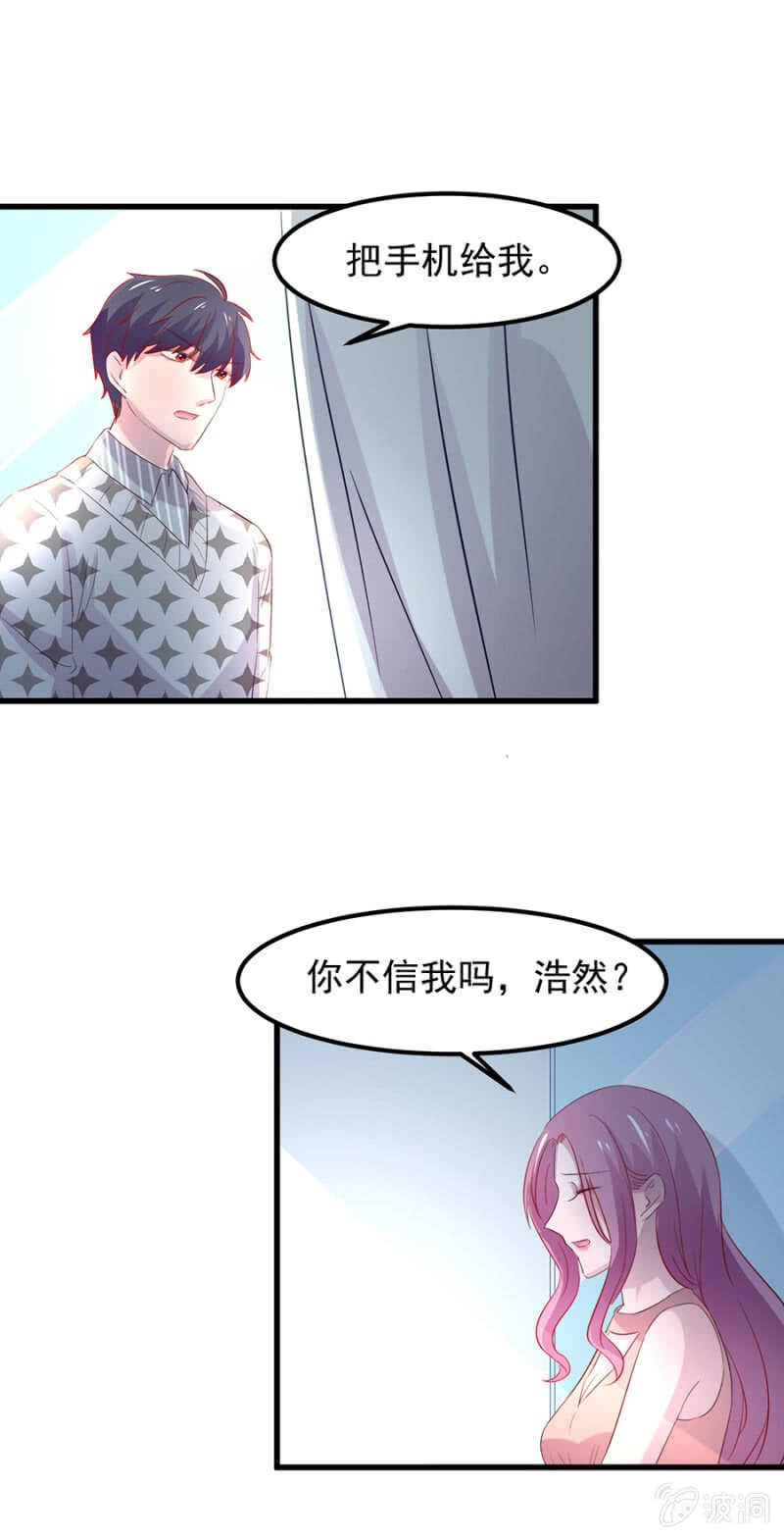 背叛？