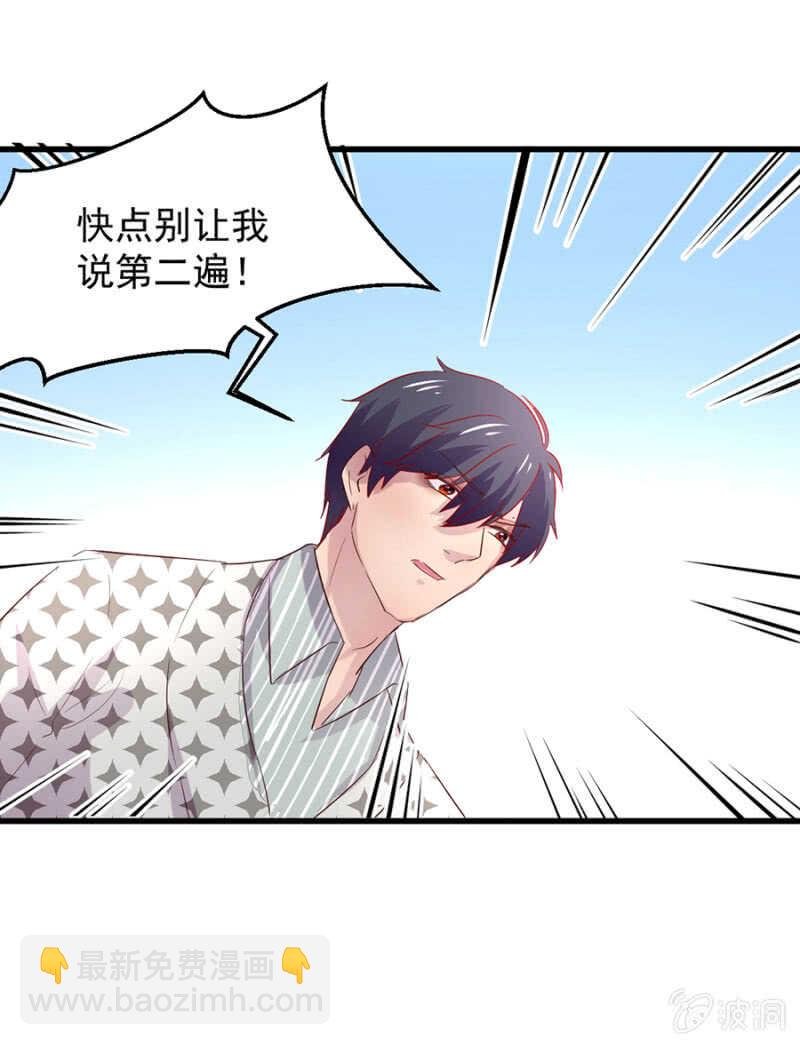 背叛？