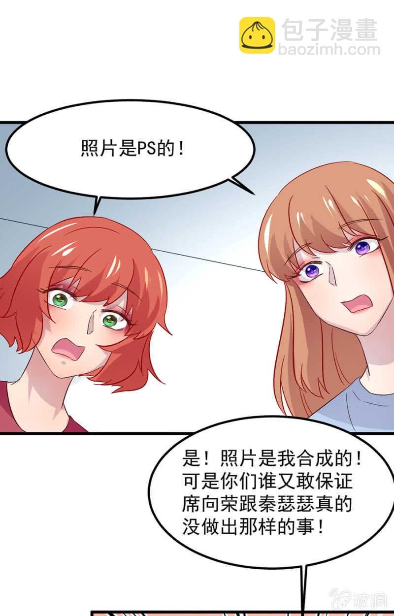 背叛？
