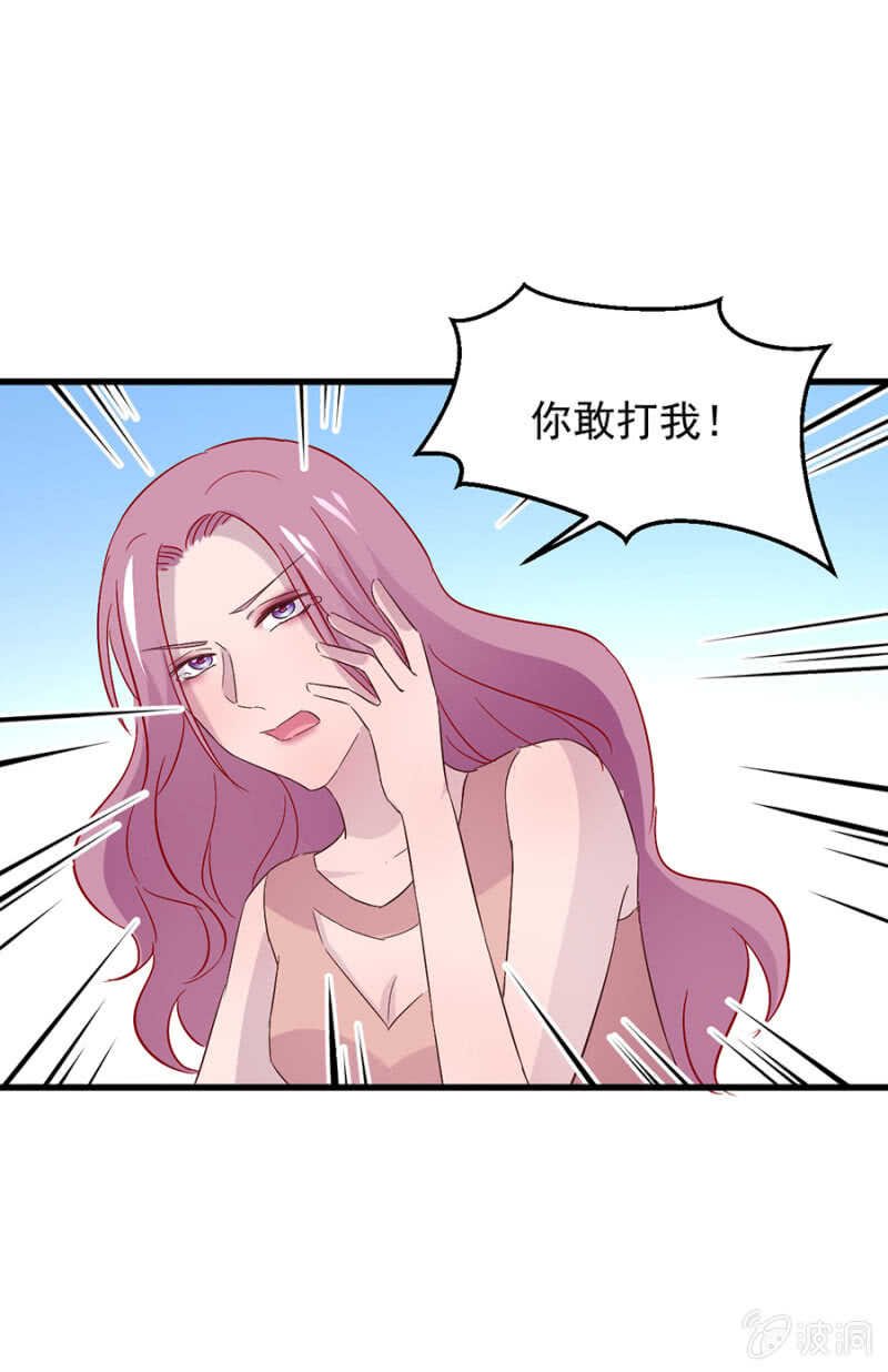 背叛？