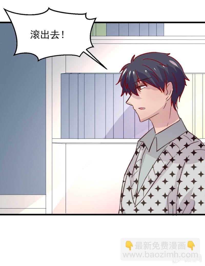背叛？