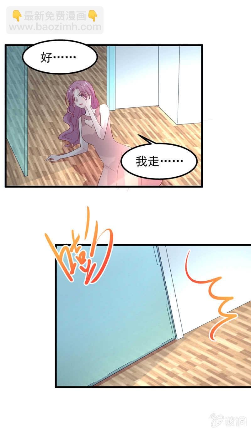 背叛？