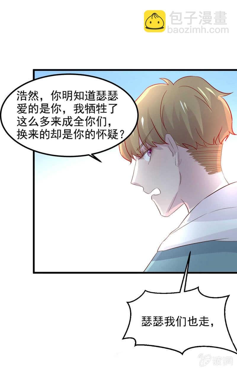 背叛？