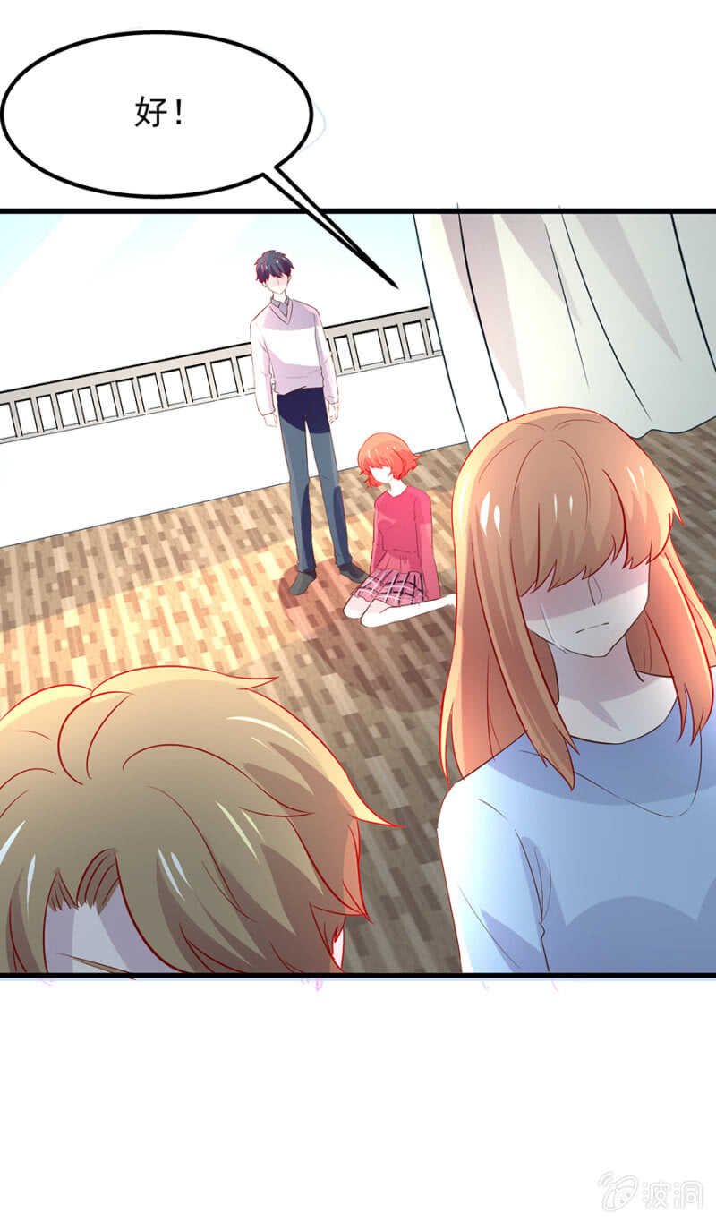背叛？