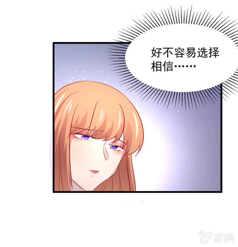 背叛？