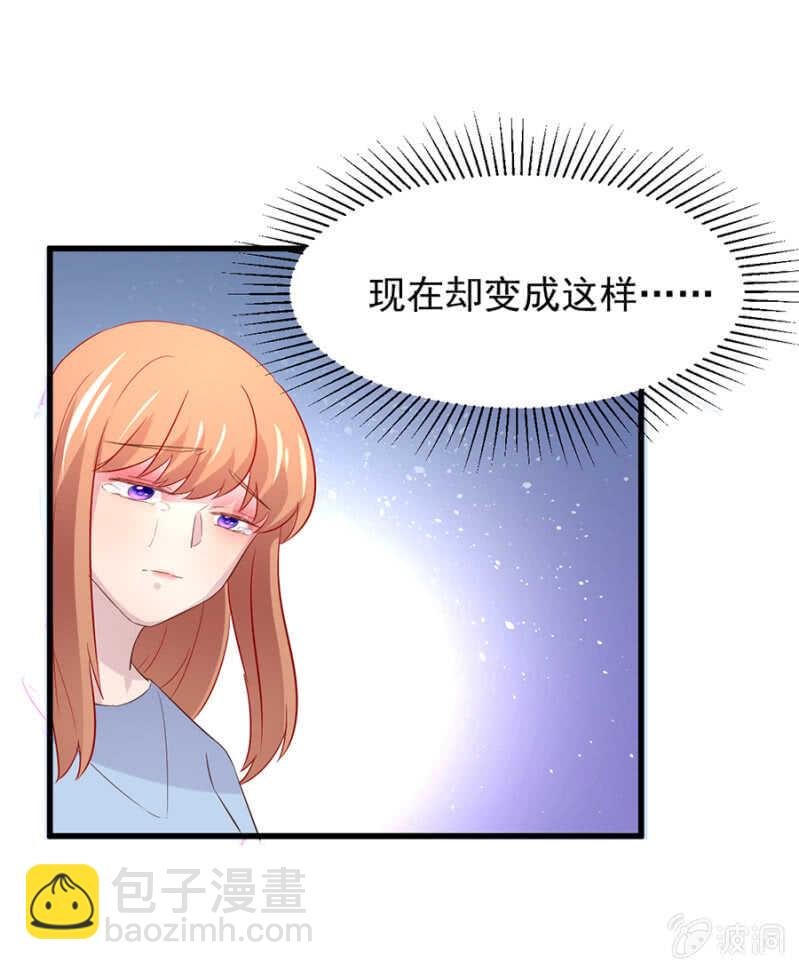 背叛？