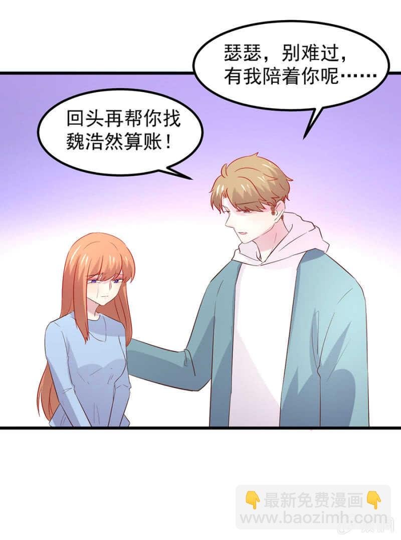 背叛？