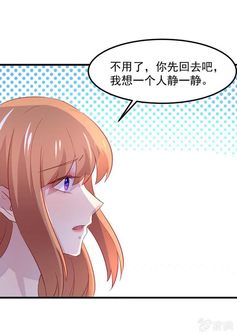 背叛？