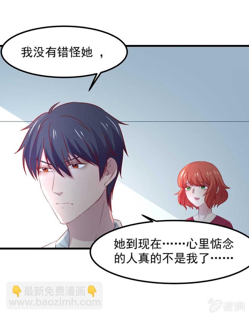 想知道原因吗