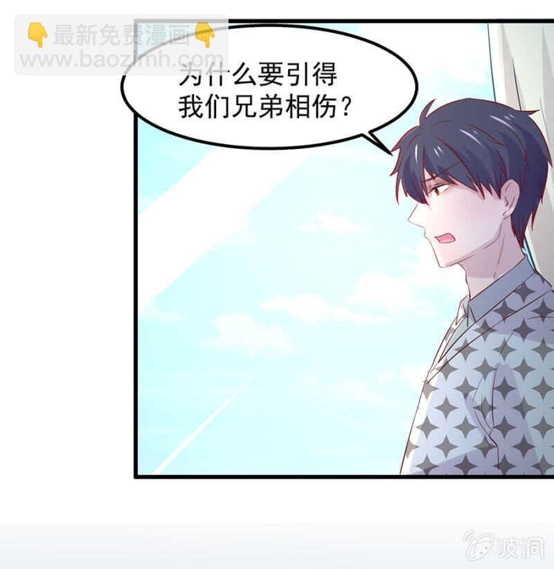 想知道原因吗
