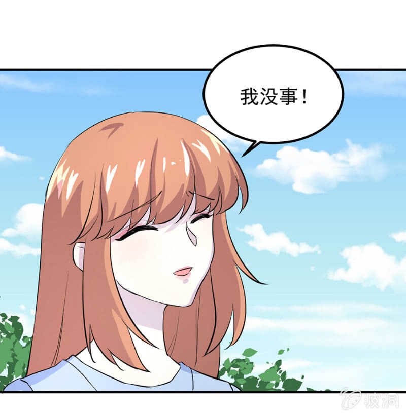 想知道原因吗