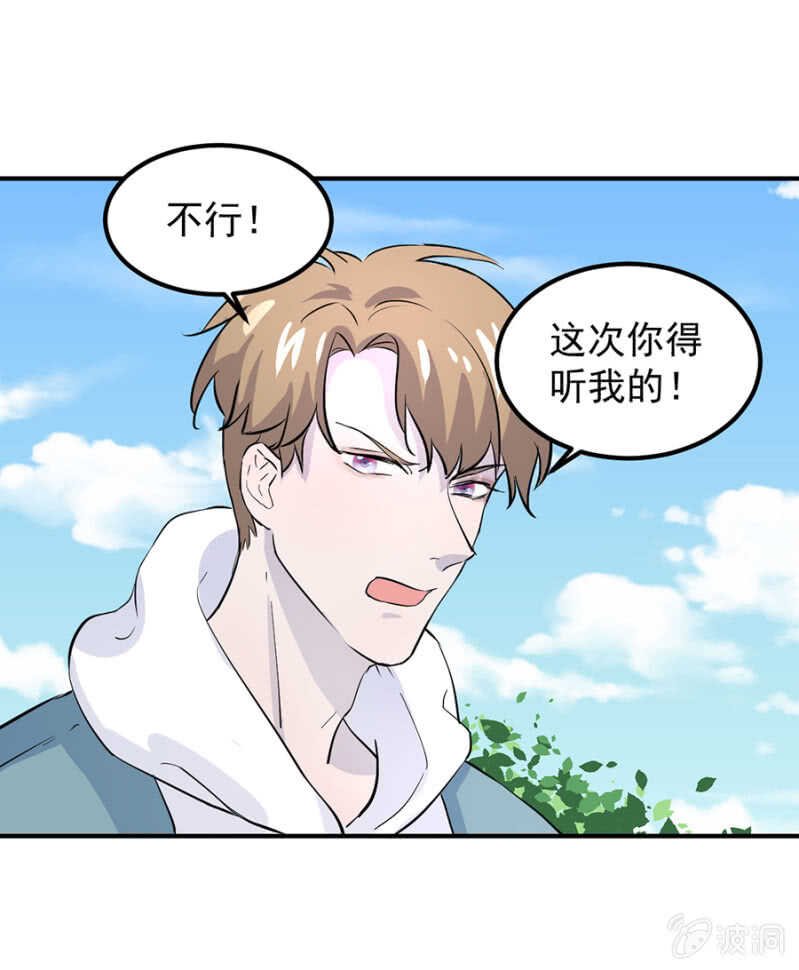 想知道原因吗