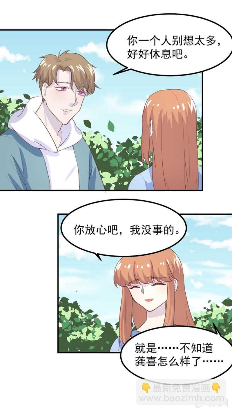 想知道原因吗