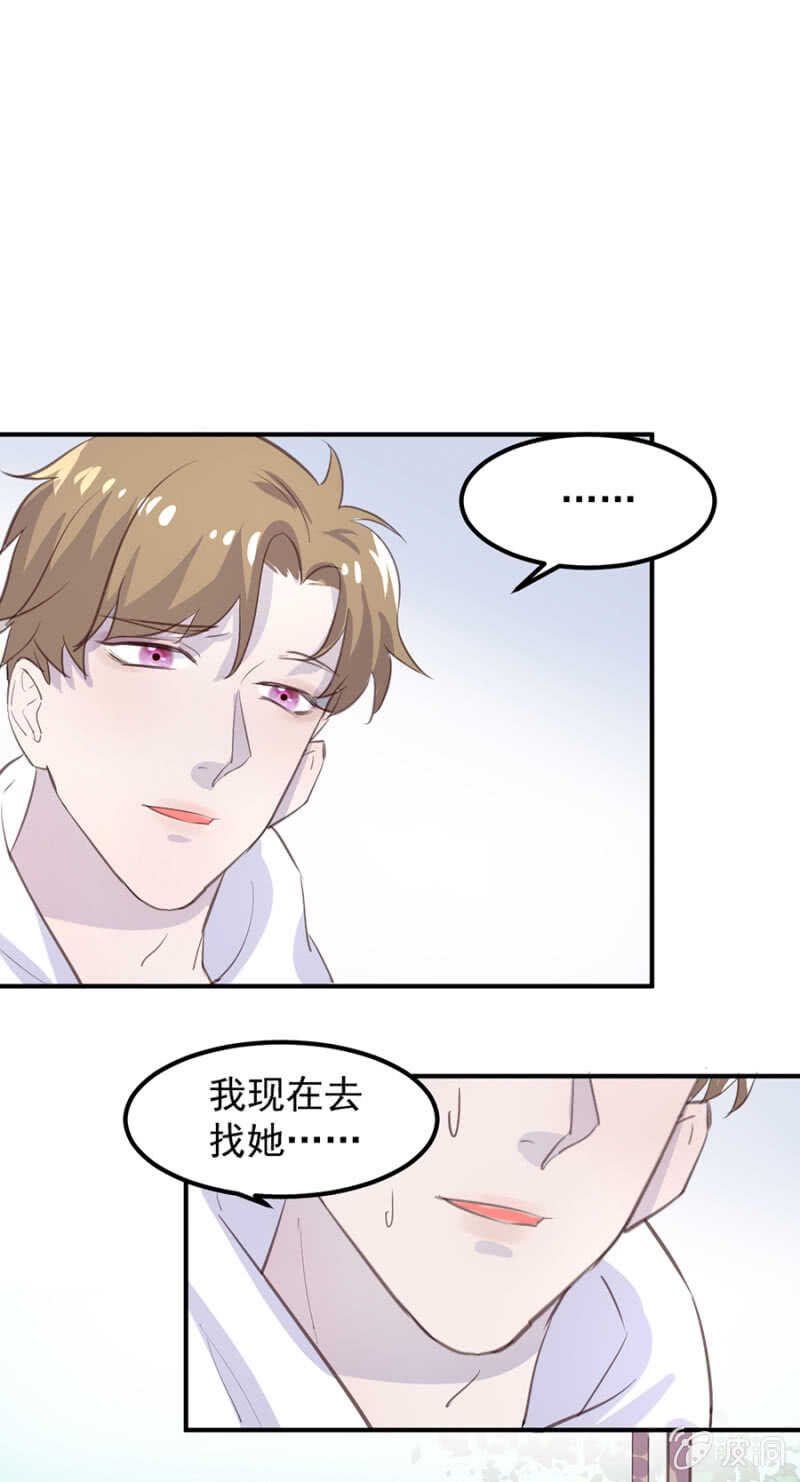 想知道原因吗