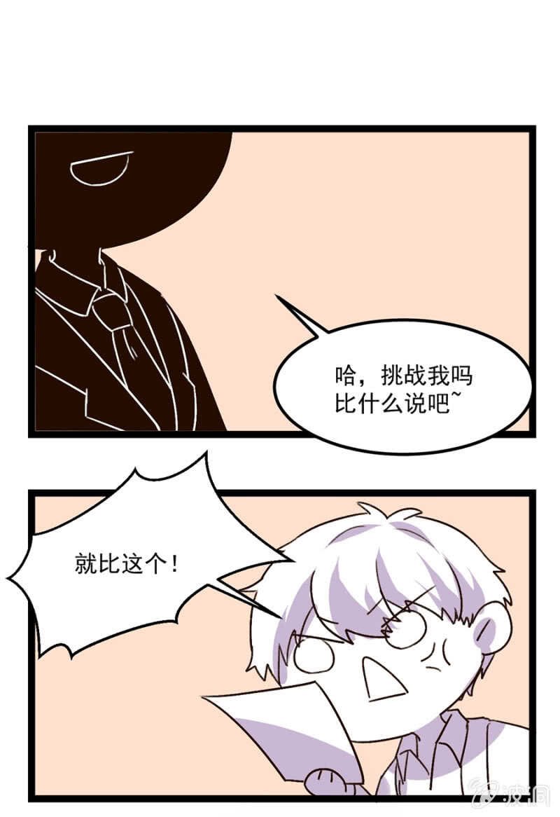 想知道原因吗