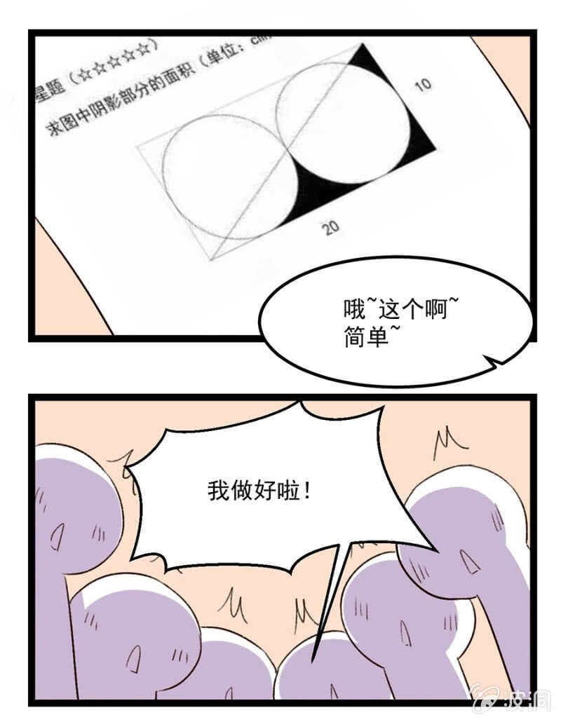 想知道原因吗