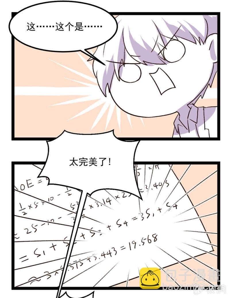 想知道原因吗