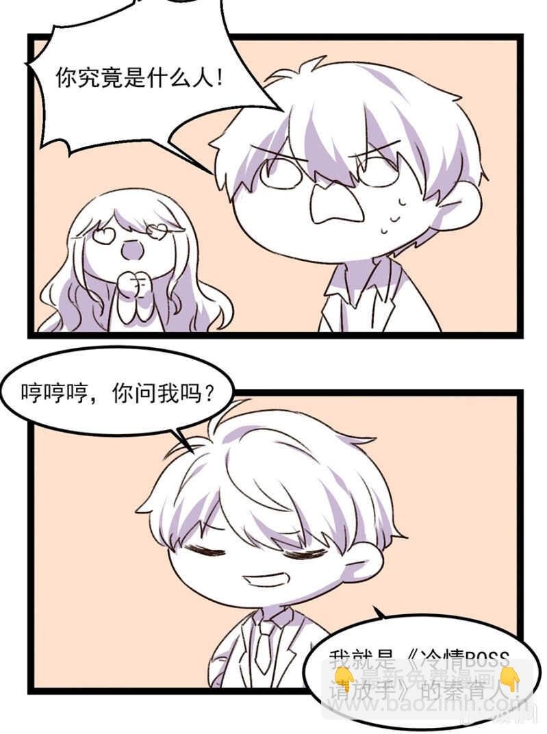 想知道原因吗