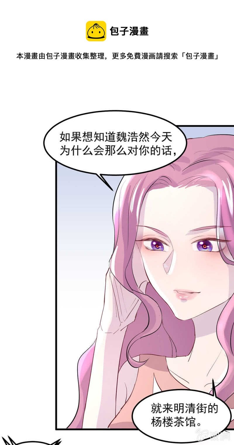一次次伤害