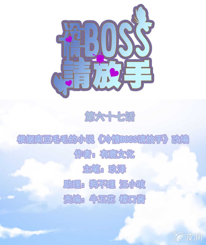 一次次伤害