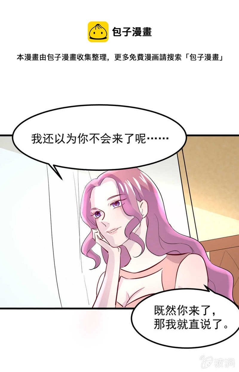 一次次伤害
