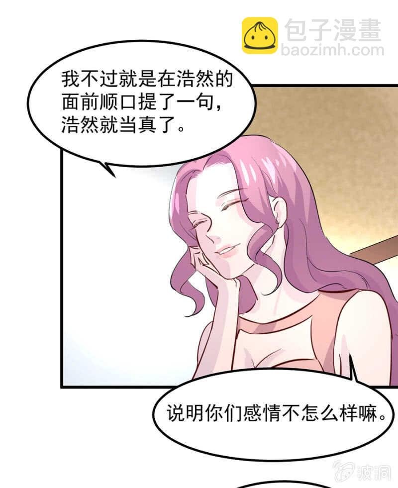 一次次伤害