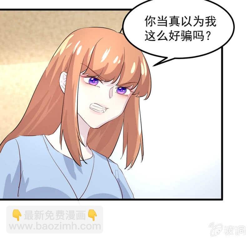 一次次伤害