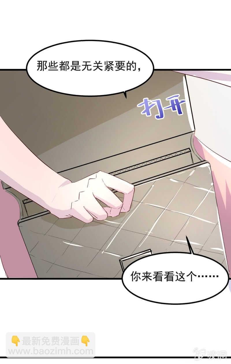 一次次伤害