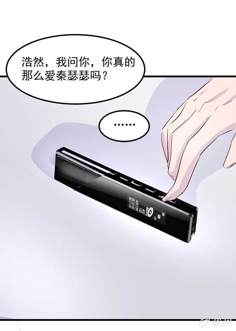 一次次伤害