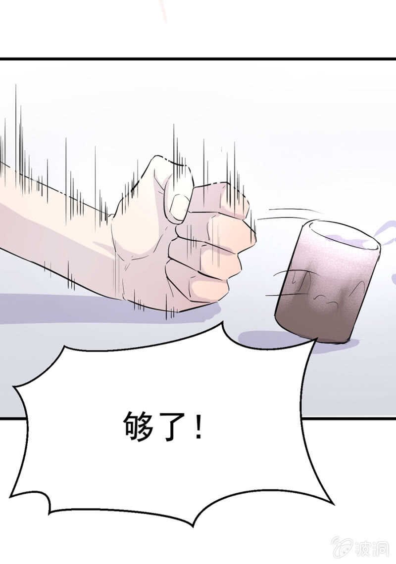 一次次伤害