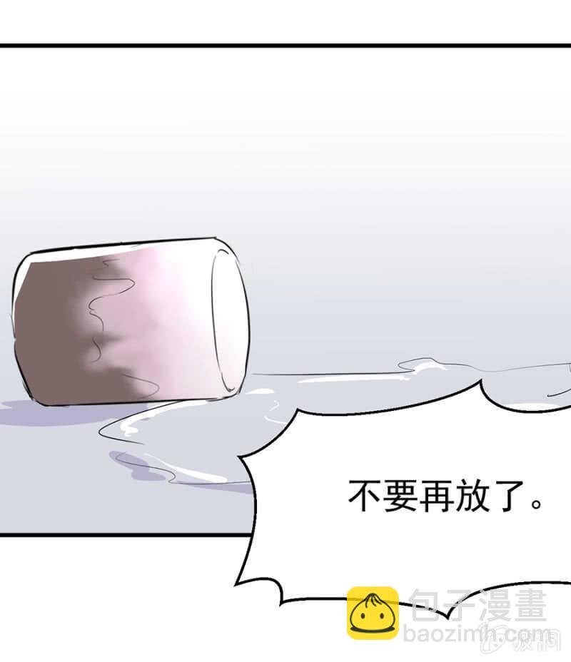 一次次伤害