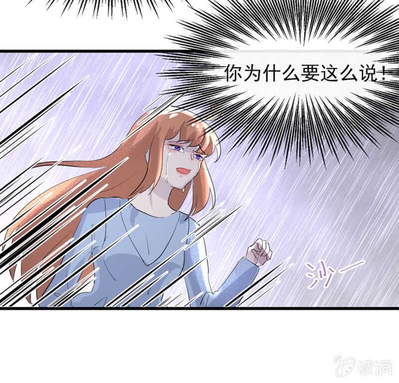 一次次伤害