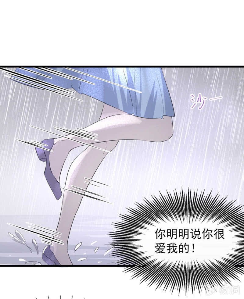 一次次伤害