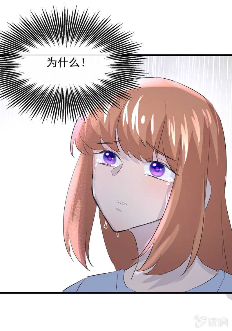 一次次伤害