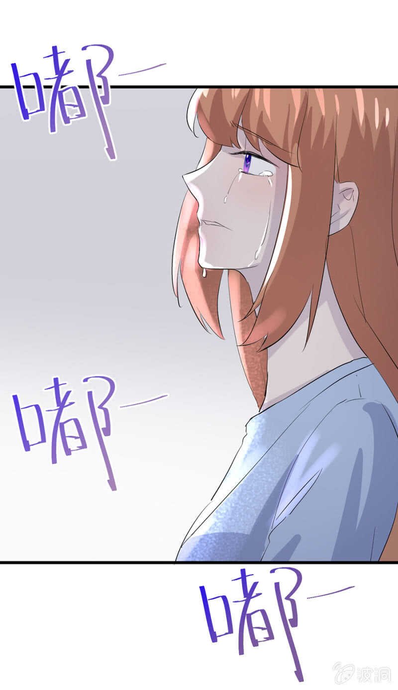一次次伤害
