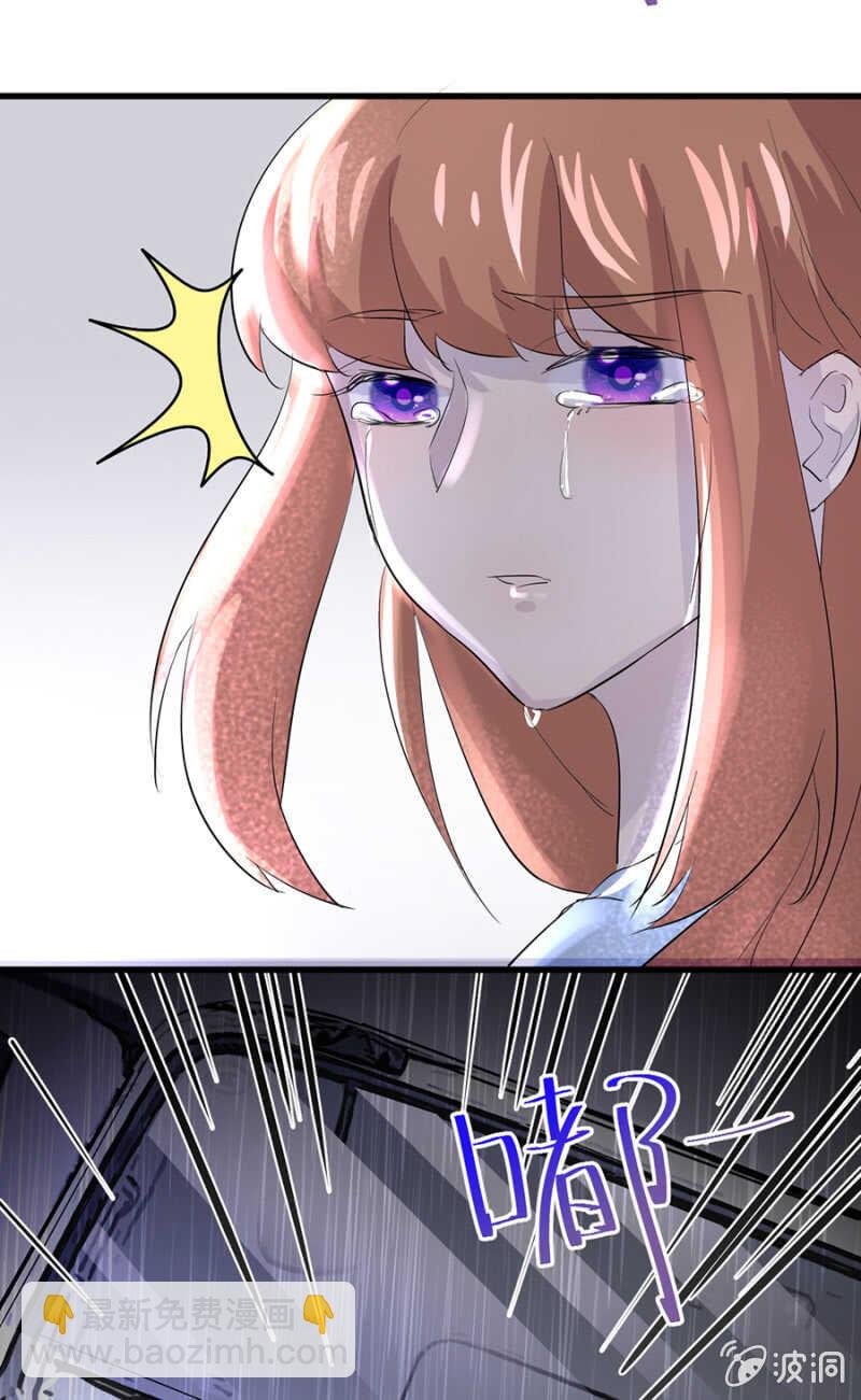 一次次伤害
