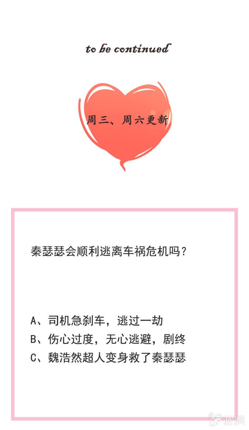 一次次伤害