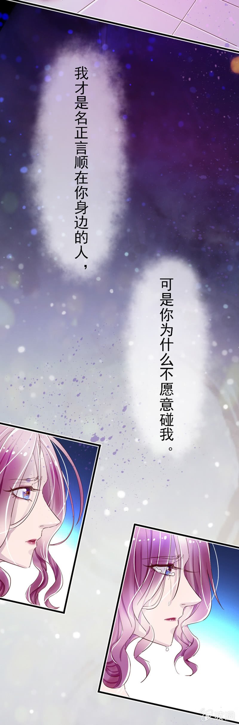 非秦瑟瑟不可