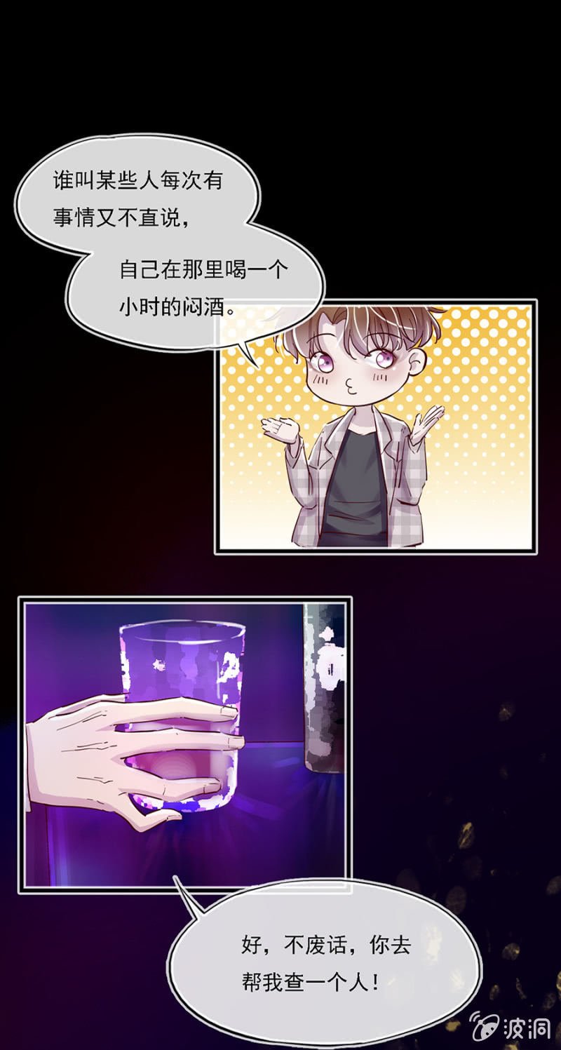 非秦瑟瑟不可