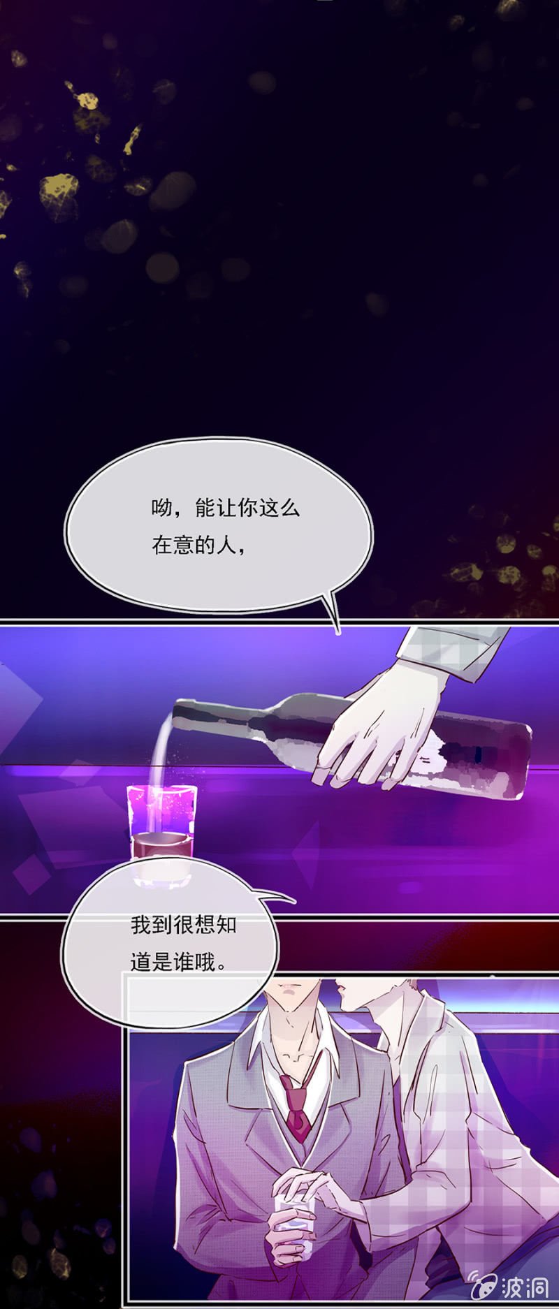 非秦瑟瑟不可
