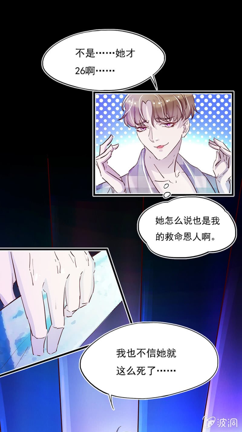 非秦瑟瑟不可