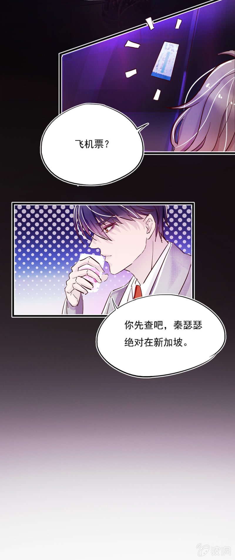 非秦瑟瑟不可