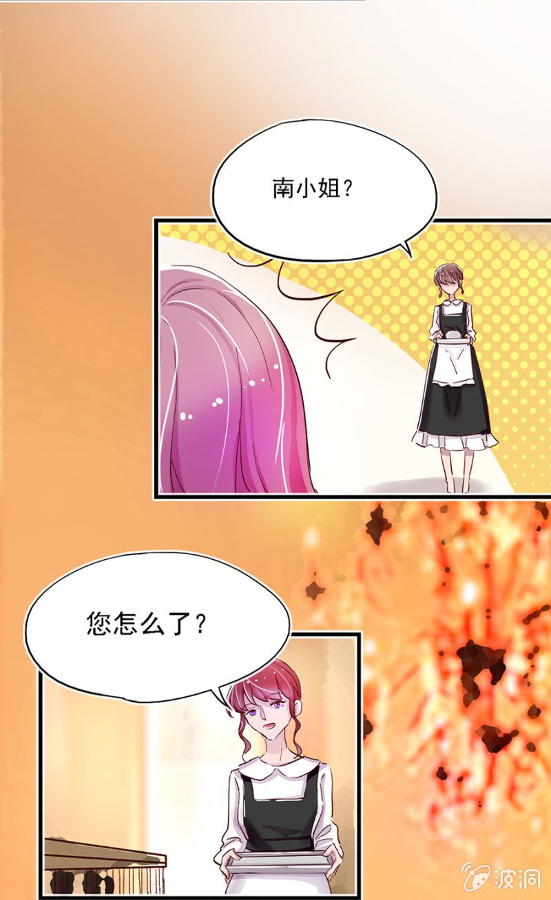 非秦瑟瑟不可