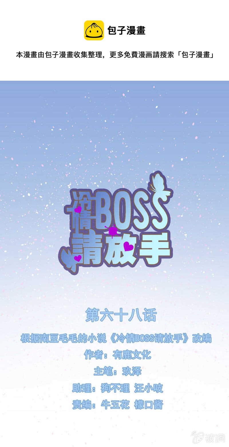 不想见他