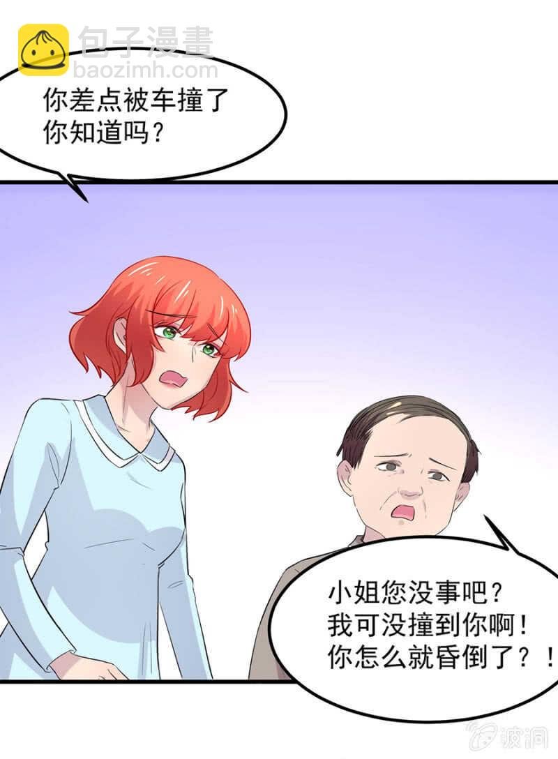不想见他