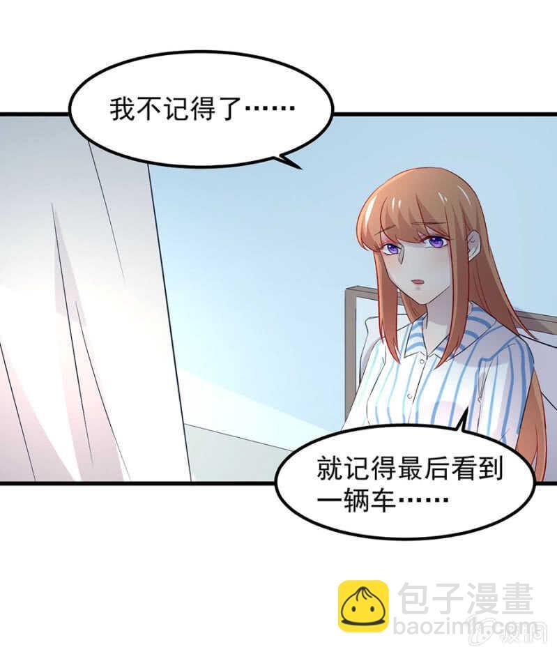 不想见他