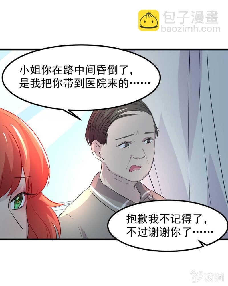 不想见他