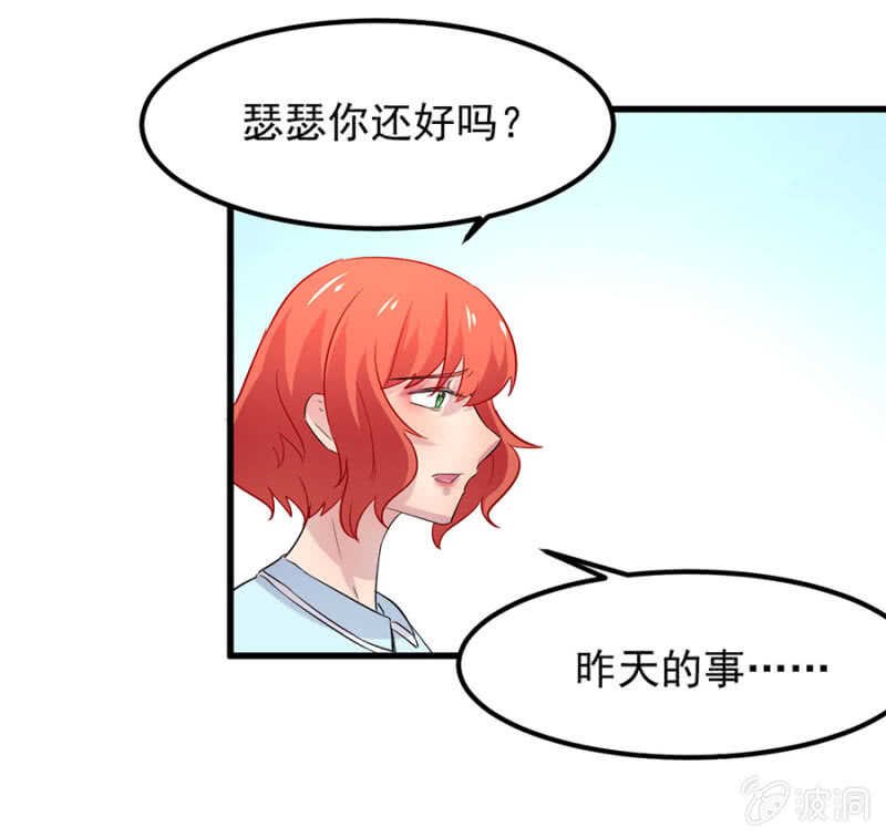 不想见他