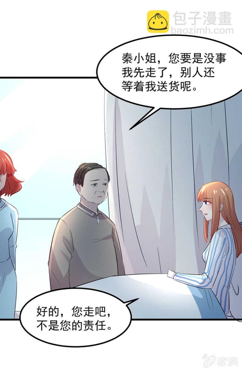 不想见他