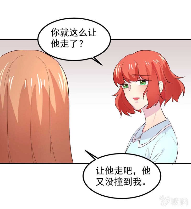 不想见他